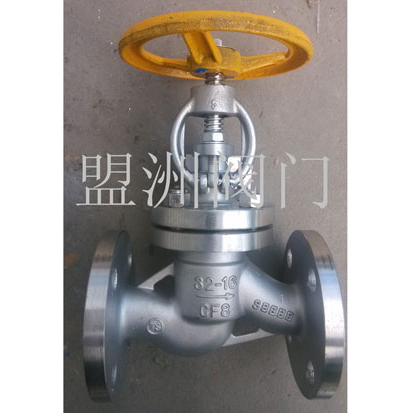 Stainless steel American standard valve